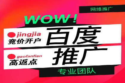 SEM外包公司助力企业实现线上营销新突破